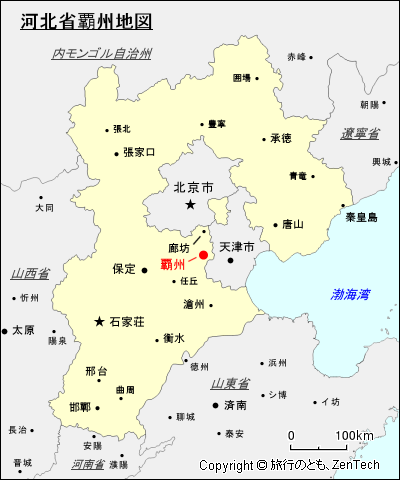 河北省覇州地図
