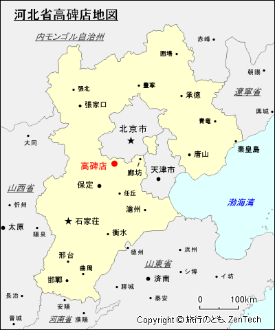 河北省高碑店地図