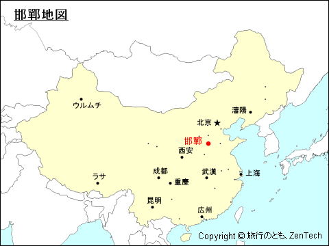 邯鄲地図