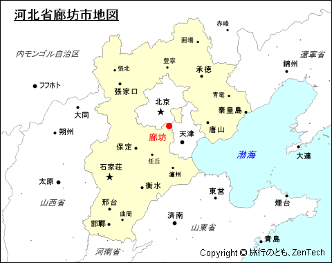 河北省廊坊地図