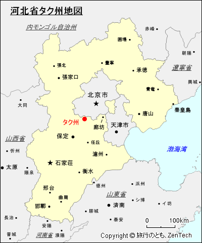 河北省タク州地図