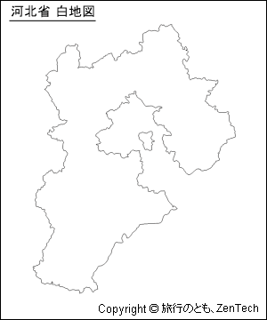 河北省 白地図（中サイズ）