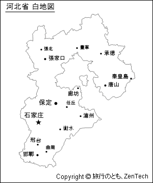 主要都市名入り河北省 白地図