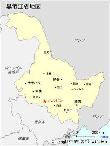 黒竜江省地図 旅行のとも Zentech
