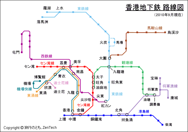 香港地下鉄 路線図