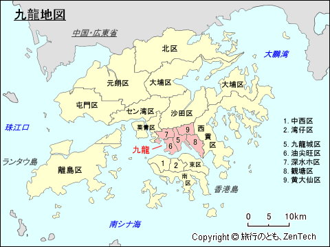 九龍地図