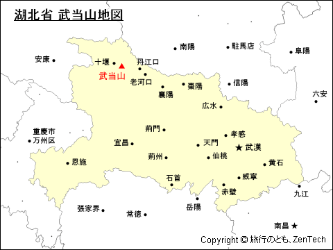 武当山地図