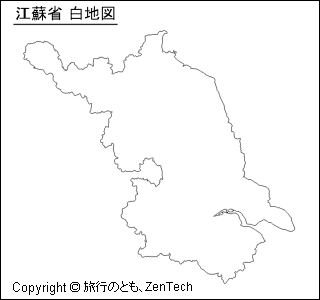 江蘇省 白地図（小サイズ）