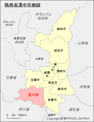 陝西省漢中市地図