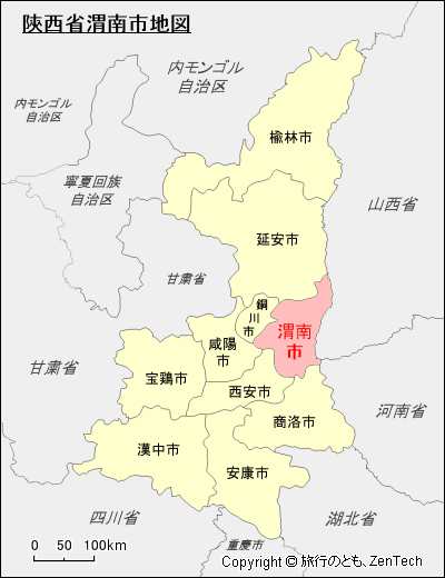 陝西省渭南市地図