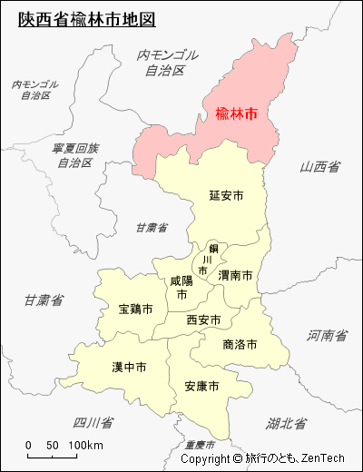 陝西省楡林市地図
