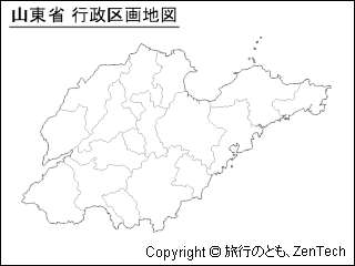 山東省 行政区画地図（小サイズ）