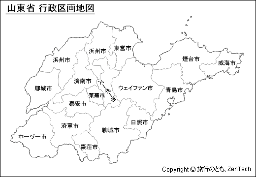 地級市名入り山東省 行政区画地図