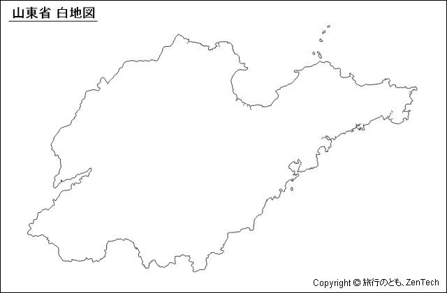 山東省 白地図