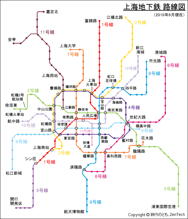上海地下鉄 路線図