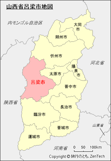 山西省呂梁市地図
