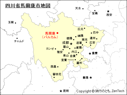 四川省馬爾康市（バルカム）地図