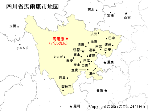 四川省馬爾康市(バルカム)地図