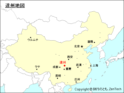 四川省 達州地図 旅行のとも Zentech