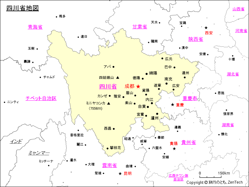 四川省地図 旅行のとも Zentech