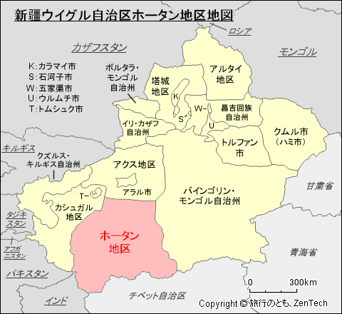 新疆ウイグル自治区ホータン地区地図