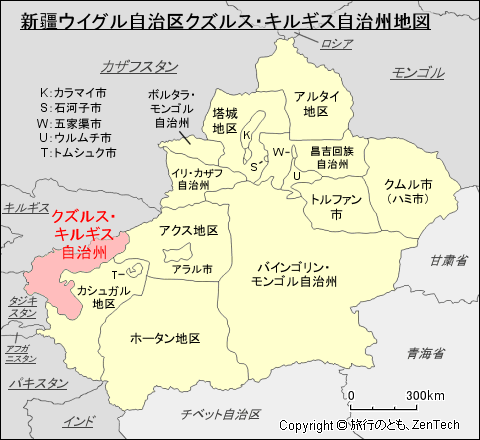 新疆ウイグル自治区クズルス・キルギス自治州地図