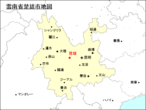 雲南省楚雄市地図