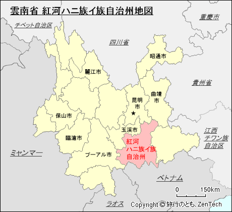 雲南省 紅河ハニ族イ族自治州地図