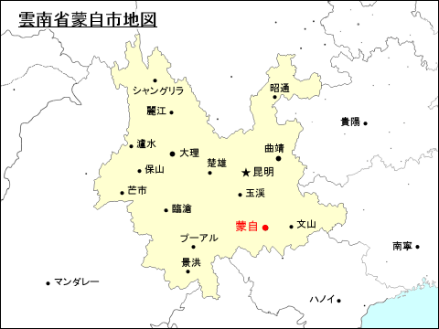 雲南省蒙自市地図