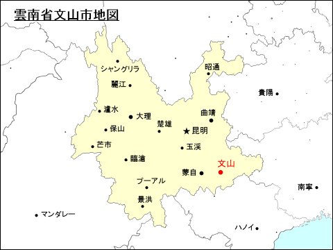 雲南省文山市地図