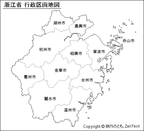 浙江省 行政区画地図 旅行のとも Zentech