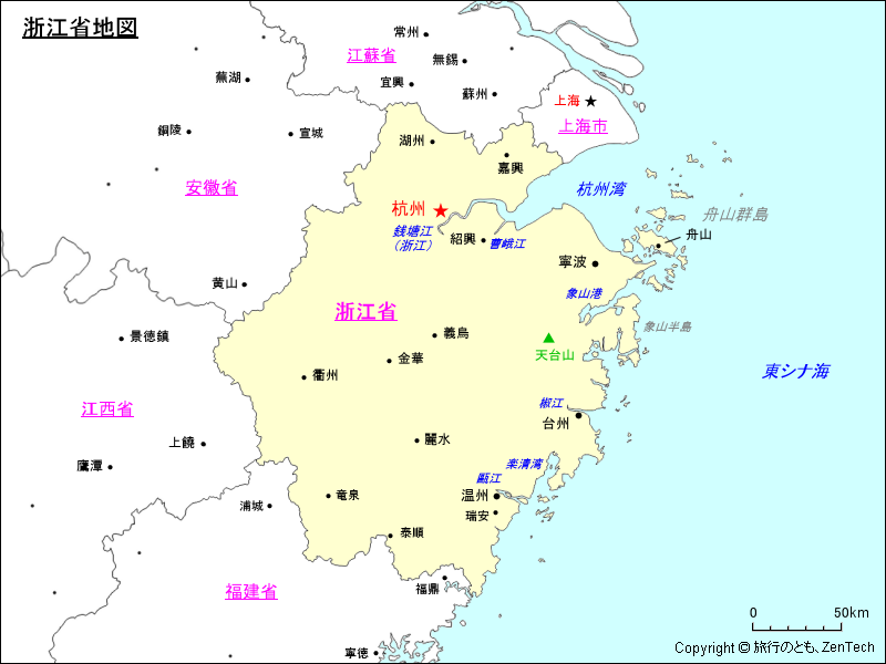 浙江省地図 旅行のとも Zentech