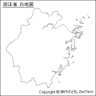 浙江省 白地図（小サイズ）
