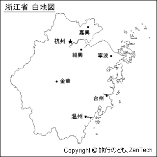 主要都市名入り浙江省 白地図（小サイズ）