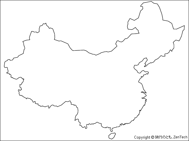 中国白地図 旅行のとも Zentech