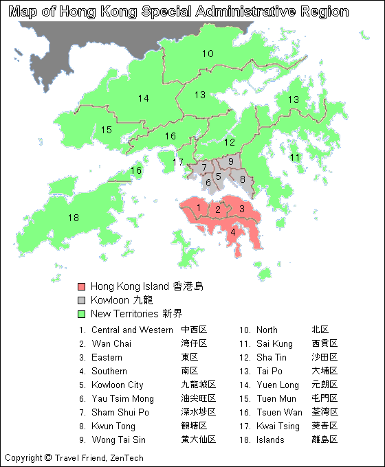 中国 香港 旅行のとも Zentech