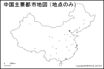 中国主要都市地図（地点のみ）