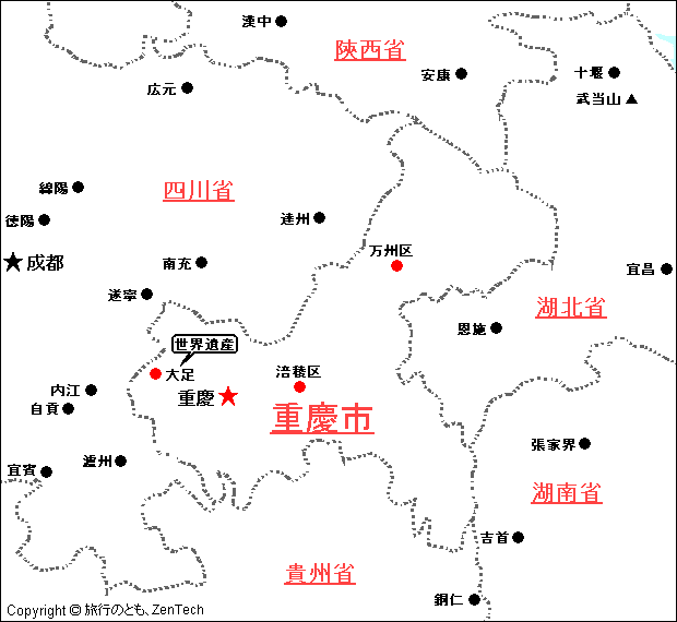重慶市 地図 重慶市 地図