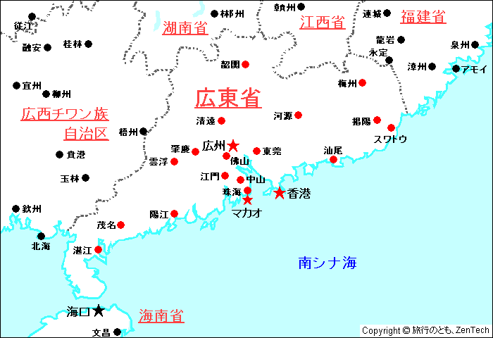 広東省地図 旅行のとも Zentech