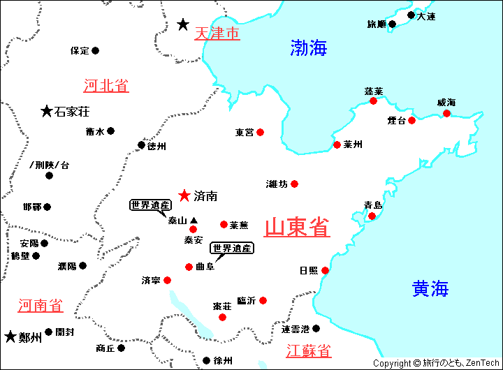 山東省 地図