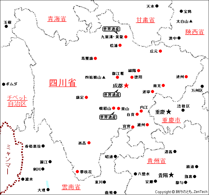 四川省地図