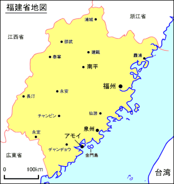 福建省地図