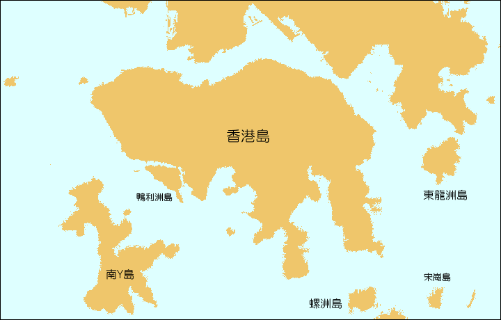 香港島 地図 旅行のとも Zentech