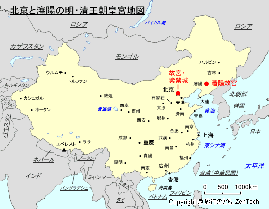 北京と瀋陽の明・清王朝皇宮地図