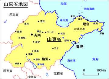 山東省地図