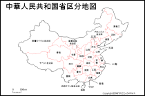 中華人民共和国省区分地図