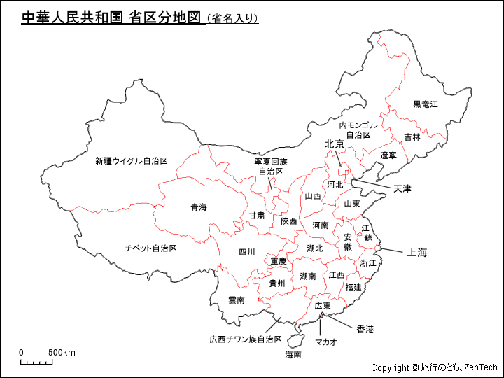 中国省地図 旅行のとも Zentech