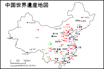 中国地図 旅行のとも Zentech