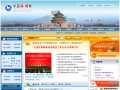 中国旅遊網