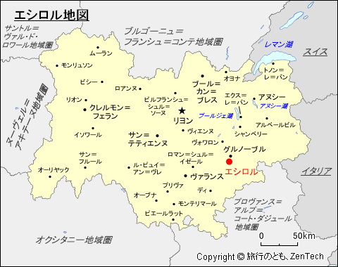 オーヴェルニュ＝ローヌ＝アルプ地域圏エシロル地図